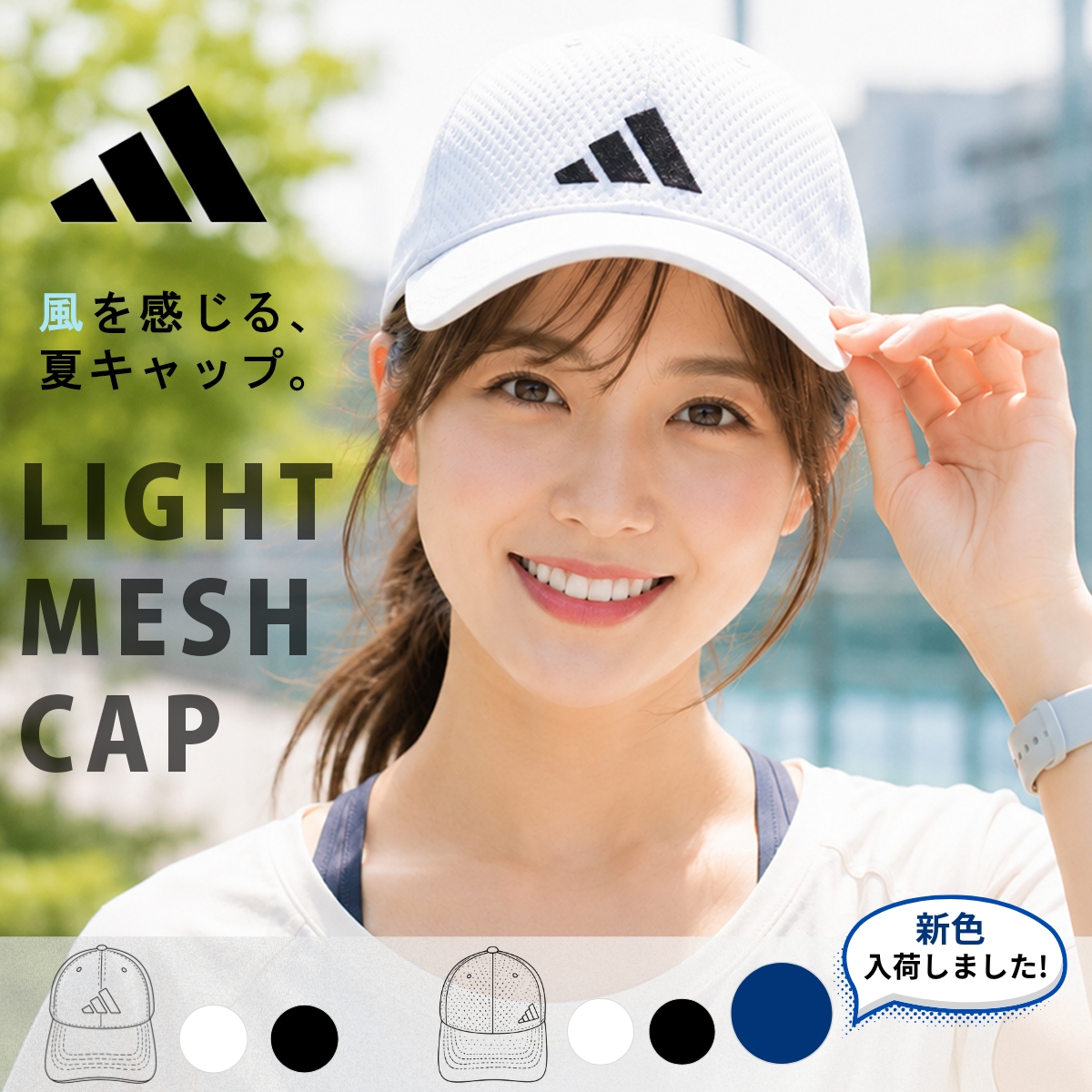 adidas（アディダス） メッシュ キャップ 帽子 レディース メンズ