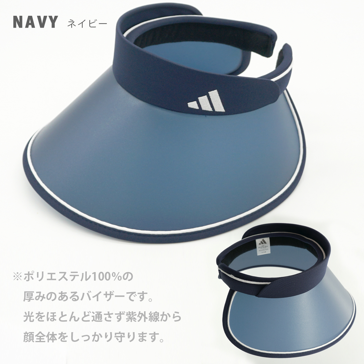 新品未使用 UVカットアンサンブル Zoff UV｜UVカット（紫外線カット）のクリアサングラス｜メガネのZoff