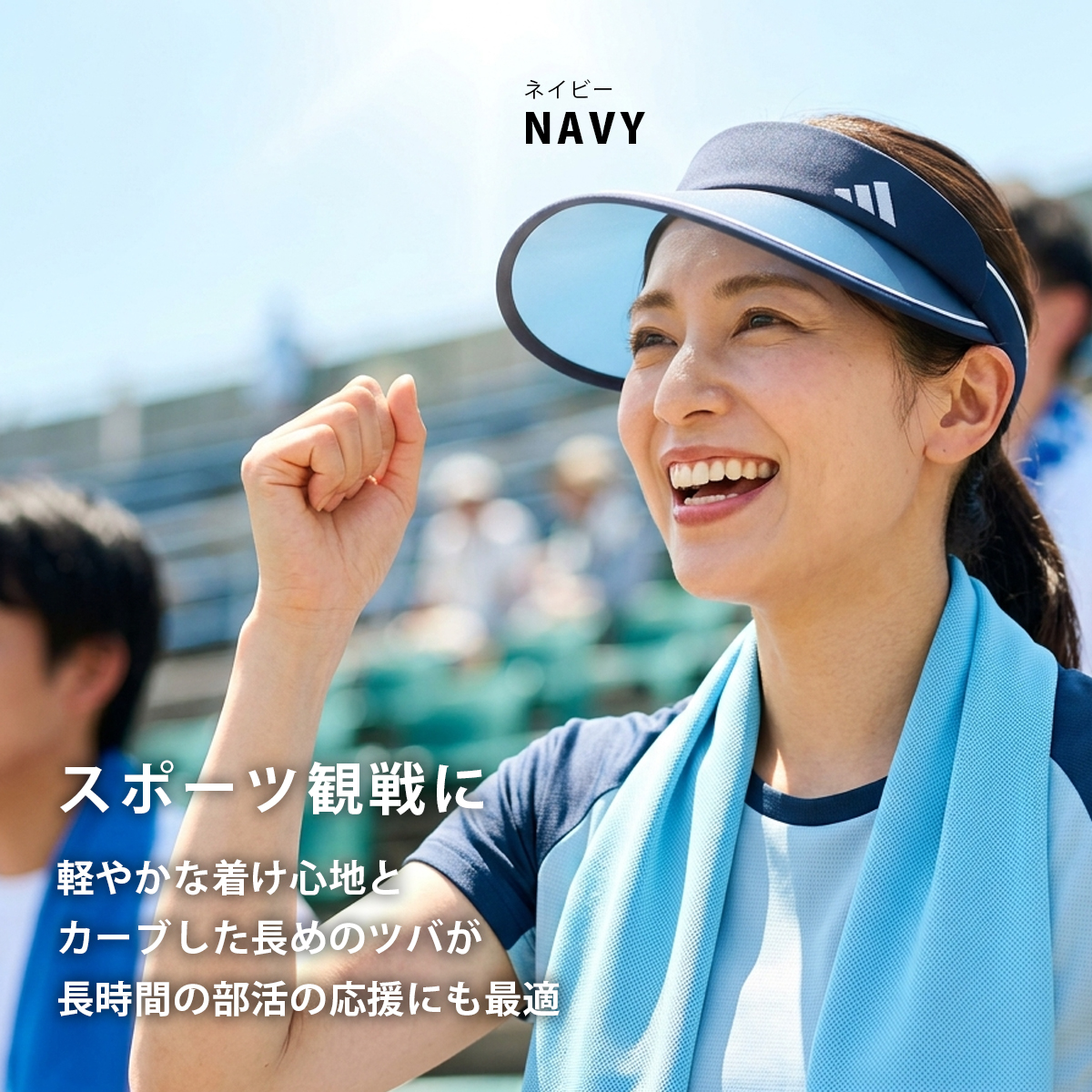 adidas（アディダス） サンバイザー ワイド クリップバイザー UVカット