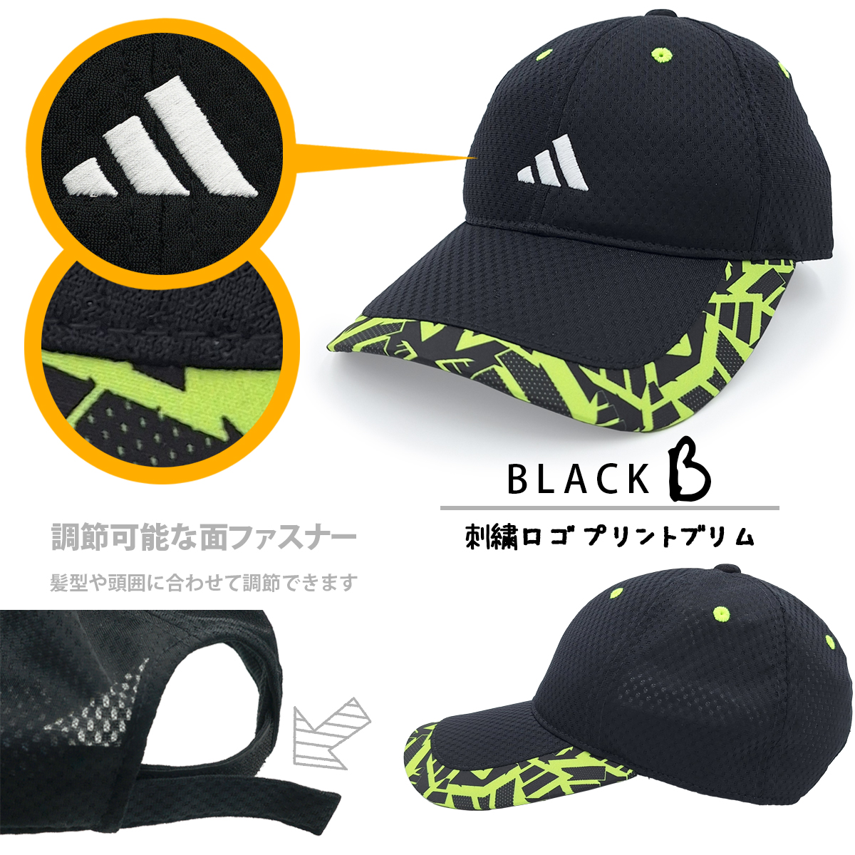 adidas（アディダス） メッシュ キャップ 洗える 帽子 ツイル キッズ