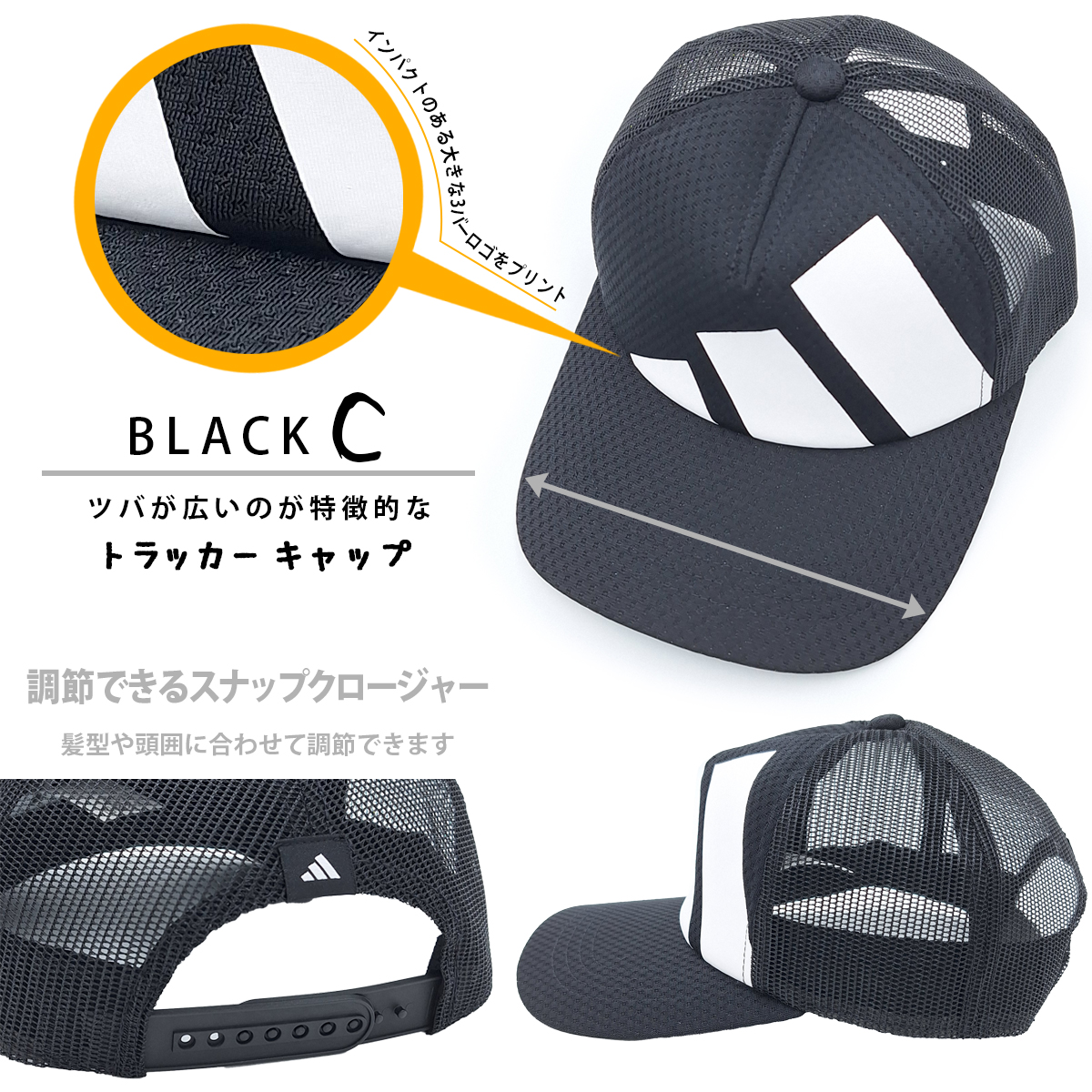adidas（アディダス） メッシュ キャップ 洗える 帽子 ツイル キッズ
