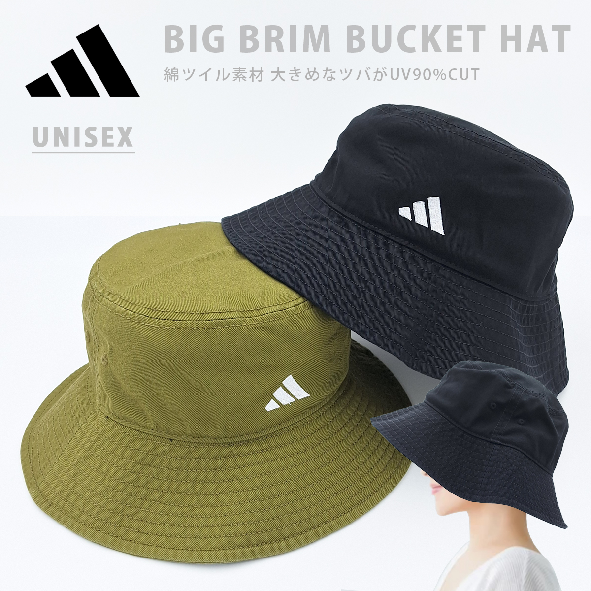 adidas（アディダス） UVカット 90%以上 バケットハット レディース