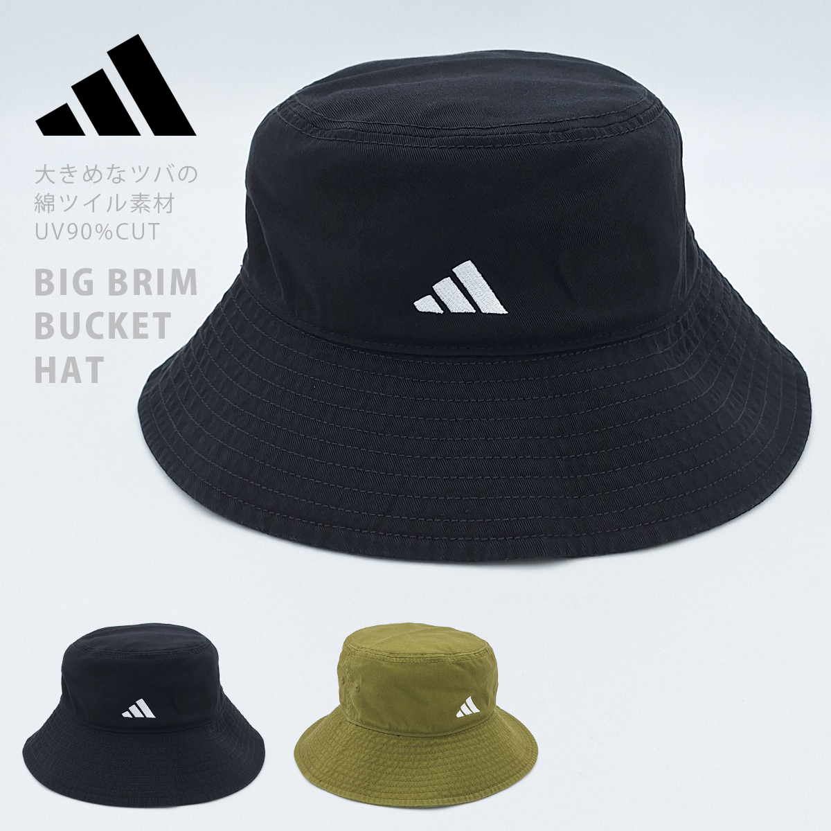 adidas（アディダス） UVカット 90%以上 バケットハット レディース