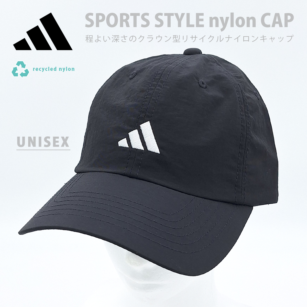 adidas（アディダス） リサイクルナイロン 洗える キャップ 帽子