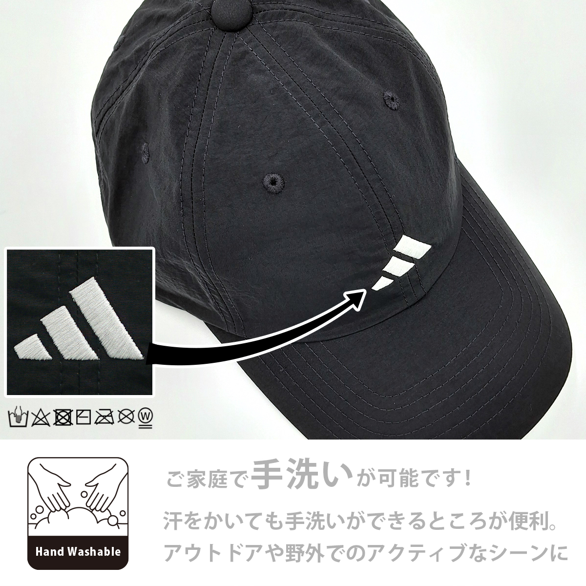 adidas（アディダス） リサイクルナイロン 洗える キャップ 帽子
