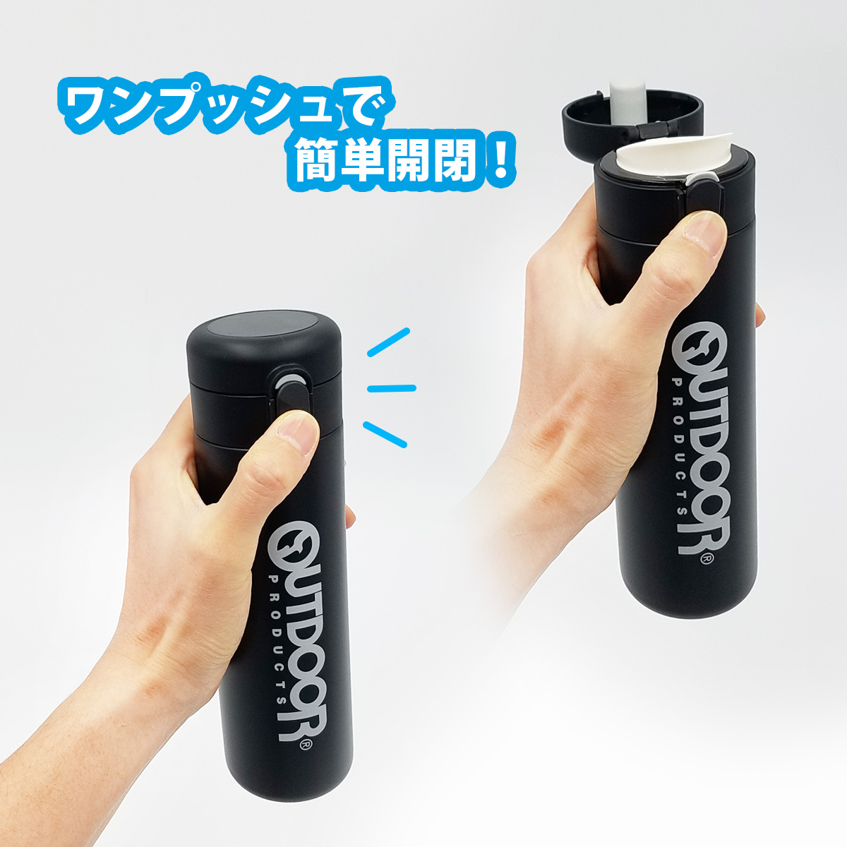 OUTDOOR PRODUCTS（アウトドアプロダクツ） 水筒 480ml OUTDOOR