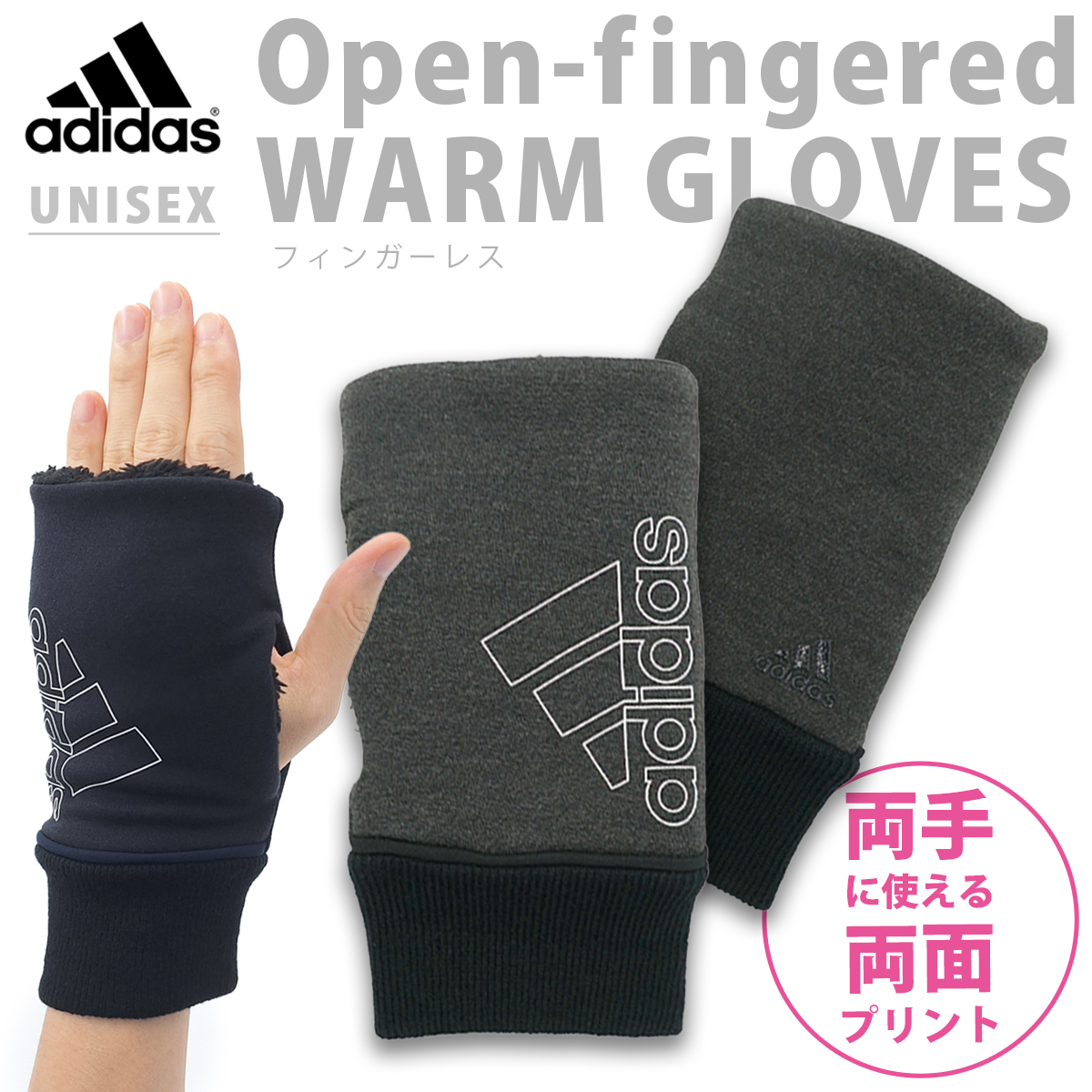 adidas ADIMANAD シューキーパー モレリアナイロン袋 箱付き