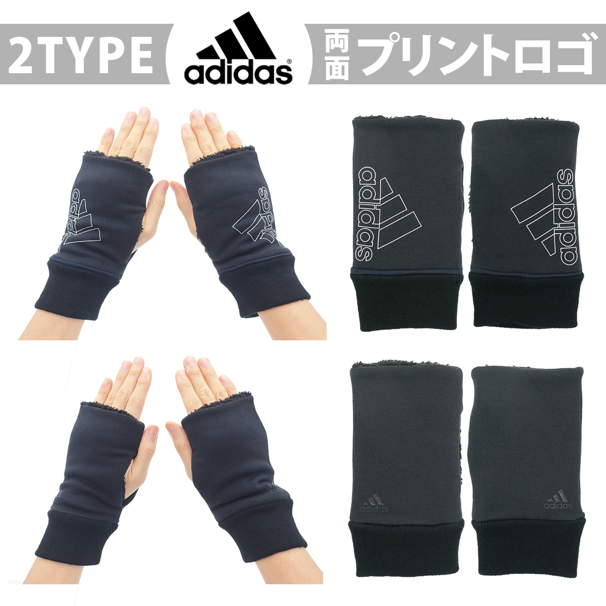 adidas（アディダス） フィンガーレス レディース メンズ カジュアル