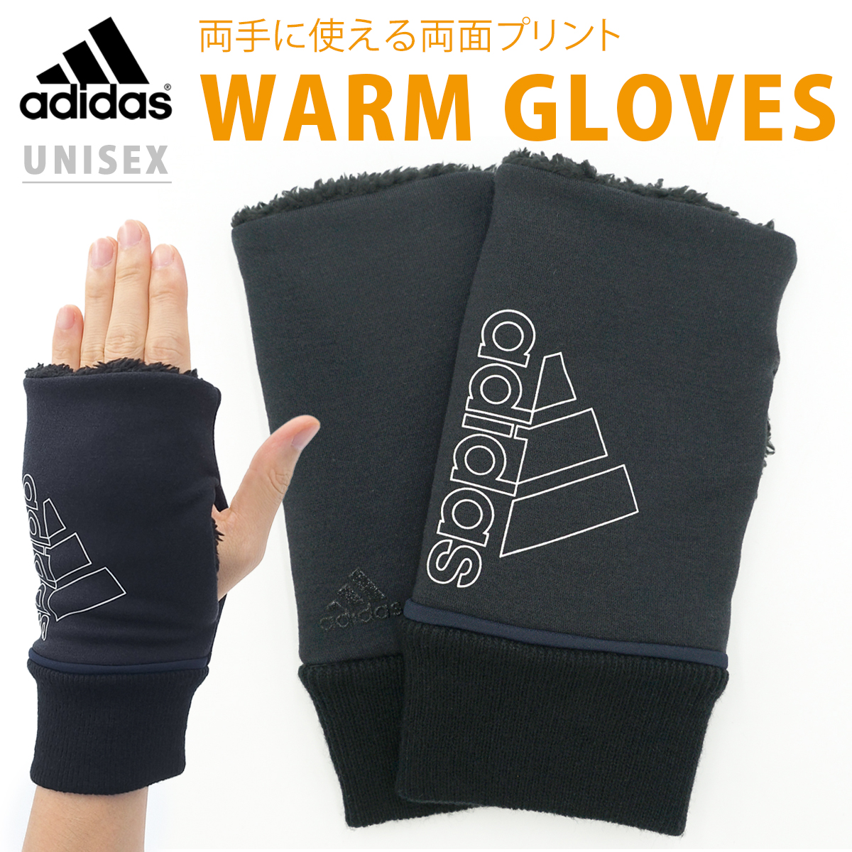 adidas（アディダス） フィンガーレス レディース メンズ カジュアル