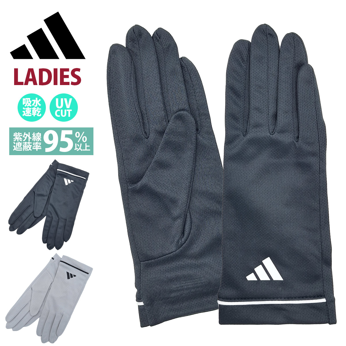 アディダス 手袋 adidas 楽天市場】【最大10%offクーポン】【正規品】【adidas