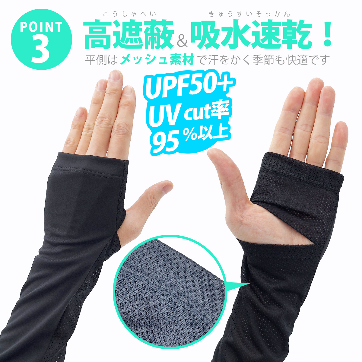 アディダス 手袋  adidas（アディダス） UVカット手袋 ロング 50cm メンズ 吸水速乾