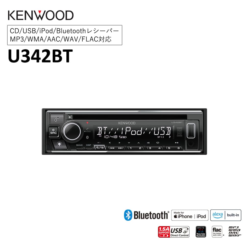 24Vトラック仕様 KENWOOD RDT-211 - カーオーディオ