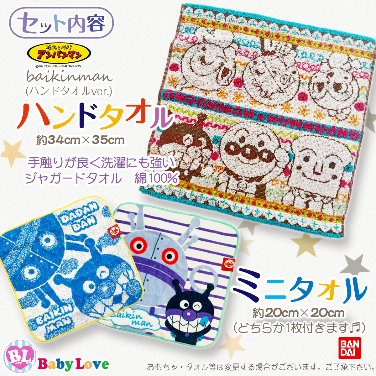 Design works アンパンマン 男の子 オムツ ケーキ Amazon KanonBabys