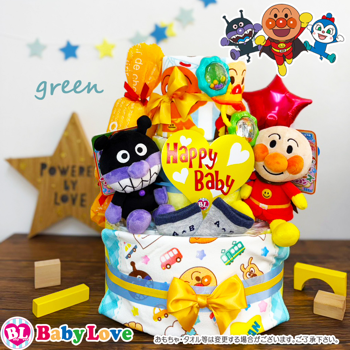 アンパンマン おむつケーキ 出産祝い 男の子 女の子 双子 ばいきんまん