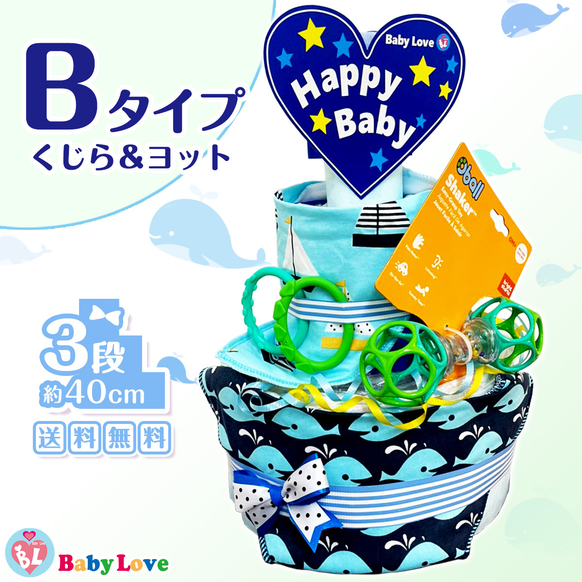 大割引 かわいいスタイ付き おむつケーキ ブルー 出産祝い 男の子 オムツケーキ 3段 選べる2種類 ベビーシャワー プレゼント 百日祝 妊娠祝い 結婚祝い 送料無料 Cisama Sc Gov Br 大割引 かわいいスタイ付き おむつケーキ ブルー 出産祝い 男の子 オムツケーキ 3段 選べる2種類 ベビーシャワー プレゼント 百日祝 妊娠祝い 結婚祝い 送料無料 Cisama Sc Gov Br