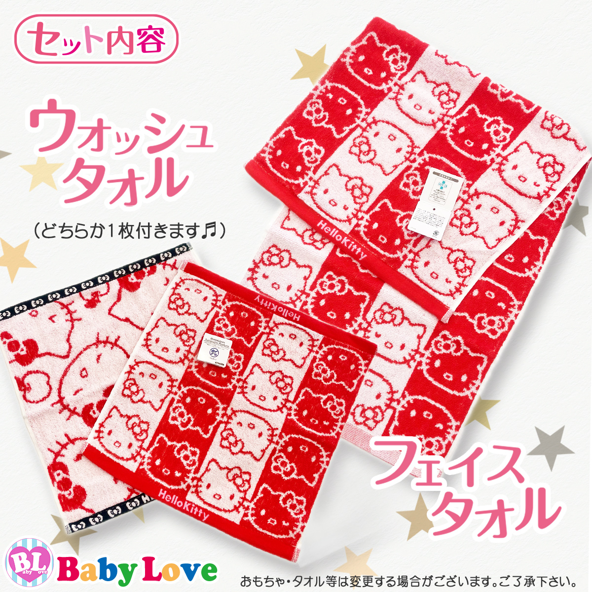 Amazon.co.jp: 【パンツ Lサイズ】 レック ハローキティ オムツ