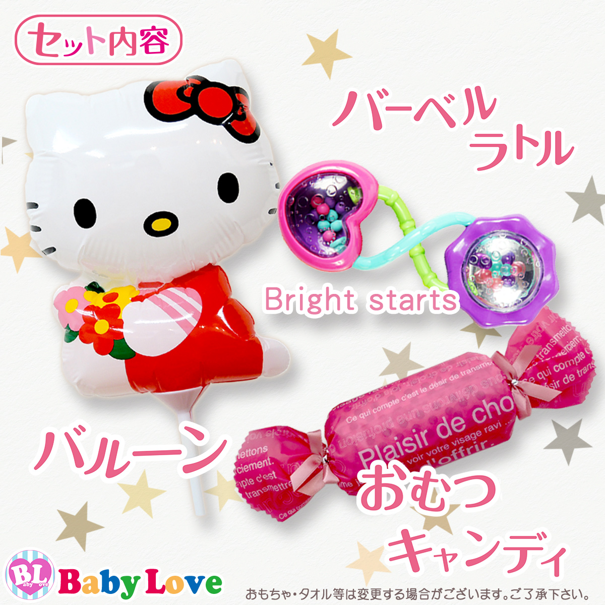 キティちゃん おむつケーキ サンリオ グッズ ...の詳細画像4