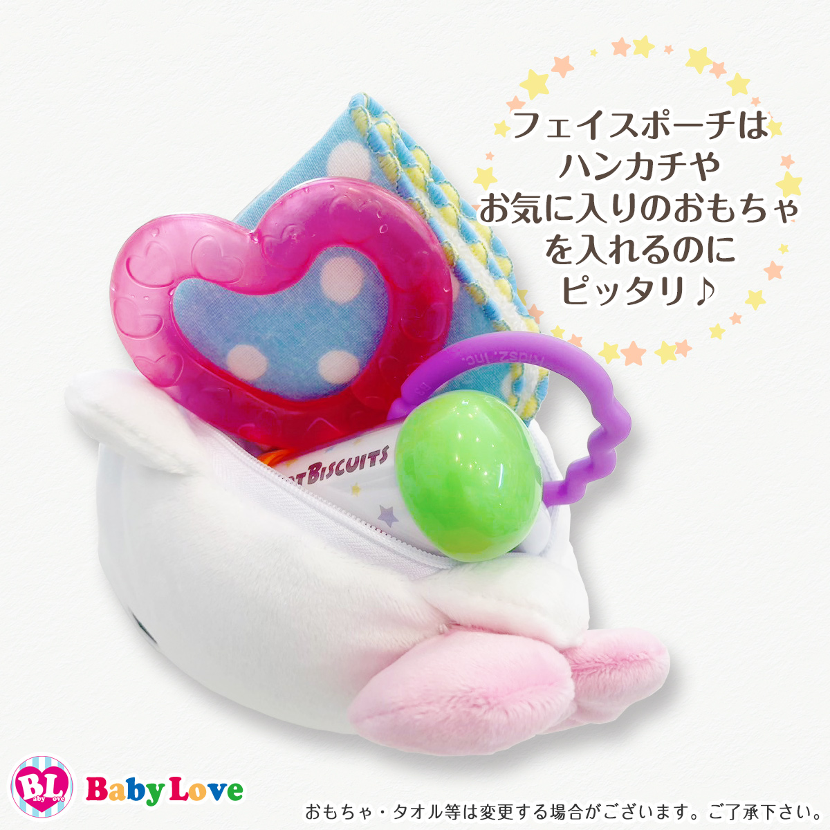 サンリオ いちごケーキ マイメロ キティ 小物入れ キティちゃん