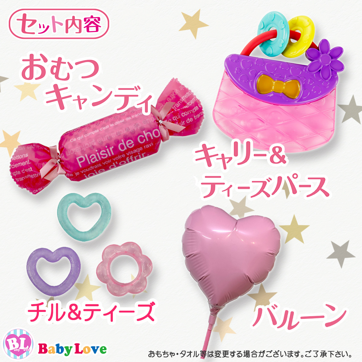新品未開封☆LEC キティちゃん オムツ - メルカリ