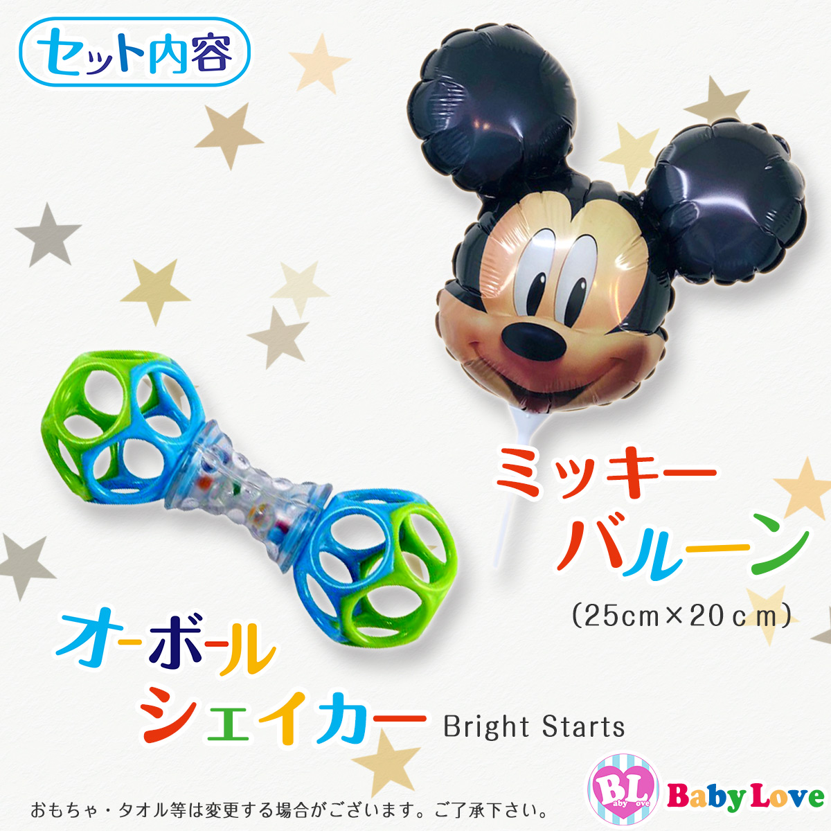 現役ママが作る☆ミッキー おむつケーキ ディズニー 豪華4段出産祝い micky Disney :mickey10000:BabyLove - 通販  - Yahoo!ショッピング