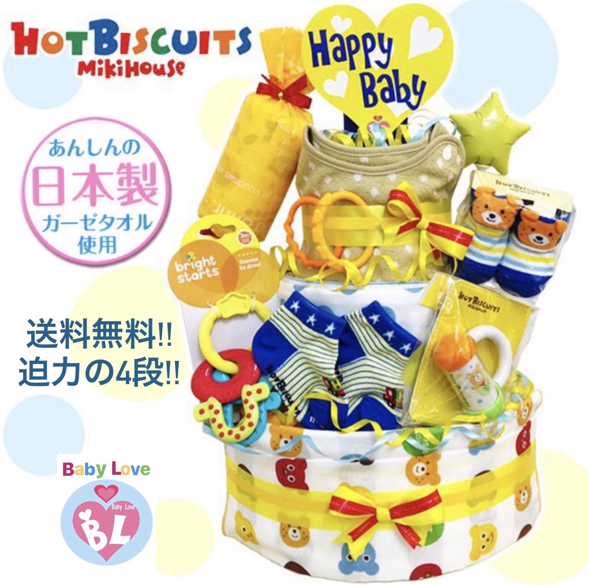 卓出 おむつDeケーキ ベビーベッド ピンク ANY22NEWBABYBED fucoa.cl