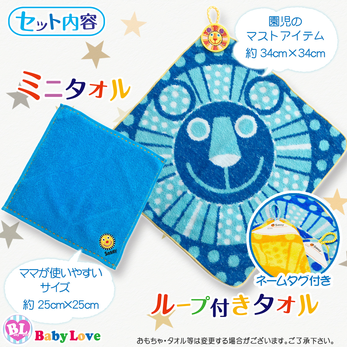 Sassy おむつケーキ 出産祝い サッシー ...の詳細画像3
