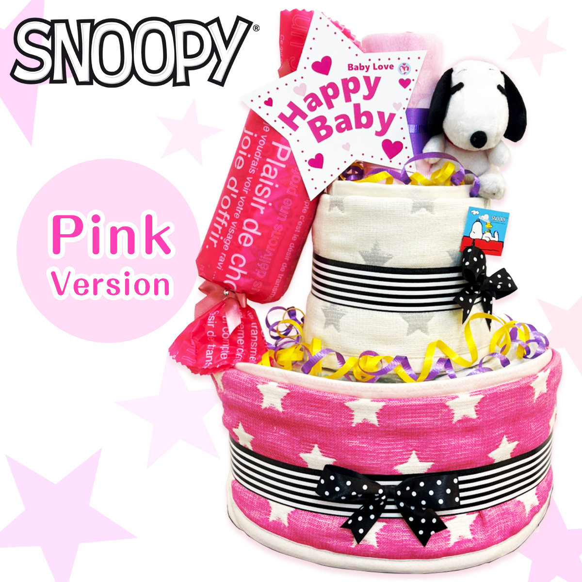 スヌーピー おむつケーキ Snoopy 出産祝い ダイパーケーキ 3段 オムツケーキ インスタ映え Peanuts 送料無料 プレゼント ベビーシャワー Snoopy A Babylove 通販 Yahoo ショッピング