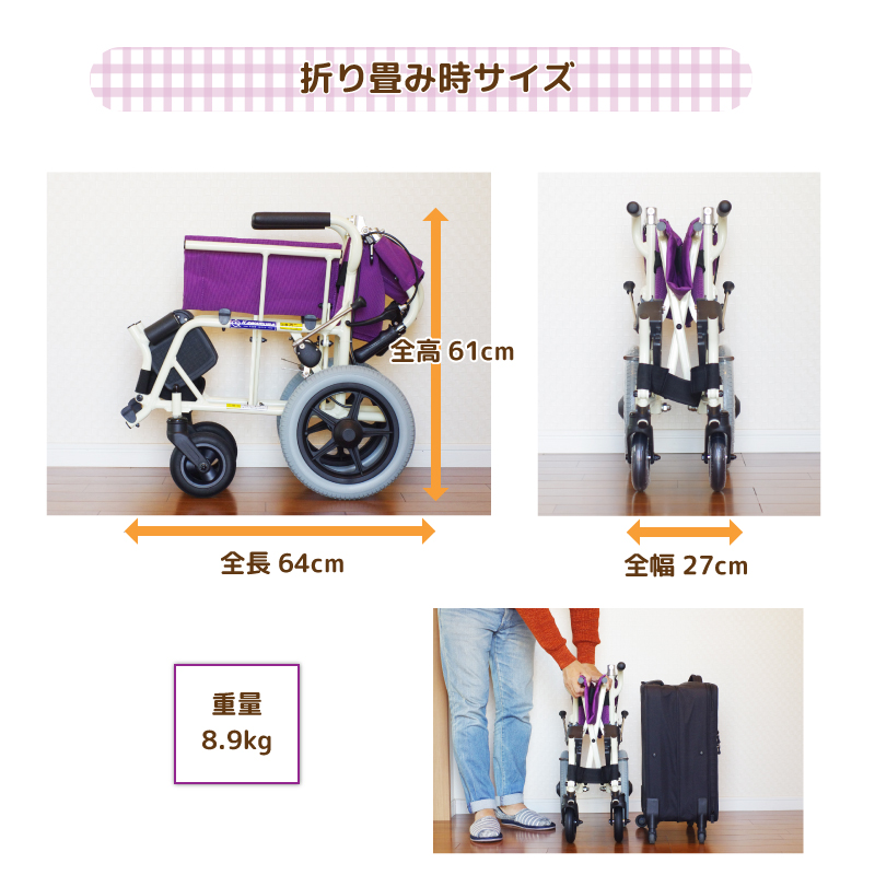 折り畳み式介助用車椅子カワムラサイクル旅ぐるまKA6室内使用1回のみ★足漕ぎ可能 kurumaisu-0006-20.jpg
