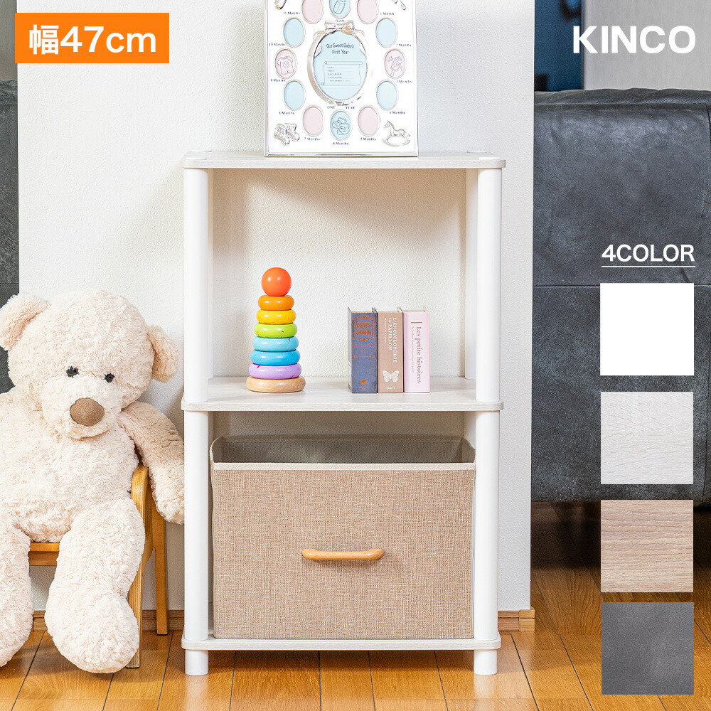 オープンラック 3段 OP3W 簡単組立 棚 シェルフ 本棚 システムラック