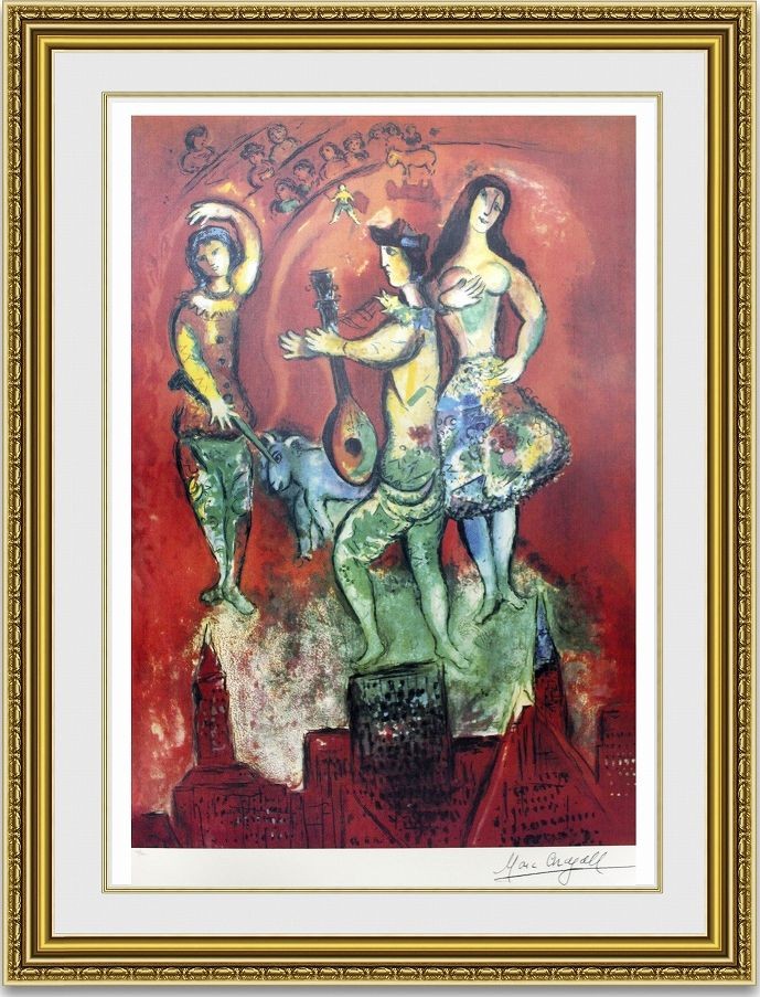 激安/新作 複製画販売 シャガール カルメン 額縁付き : 絵画販売のアート 絵画