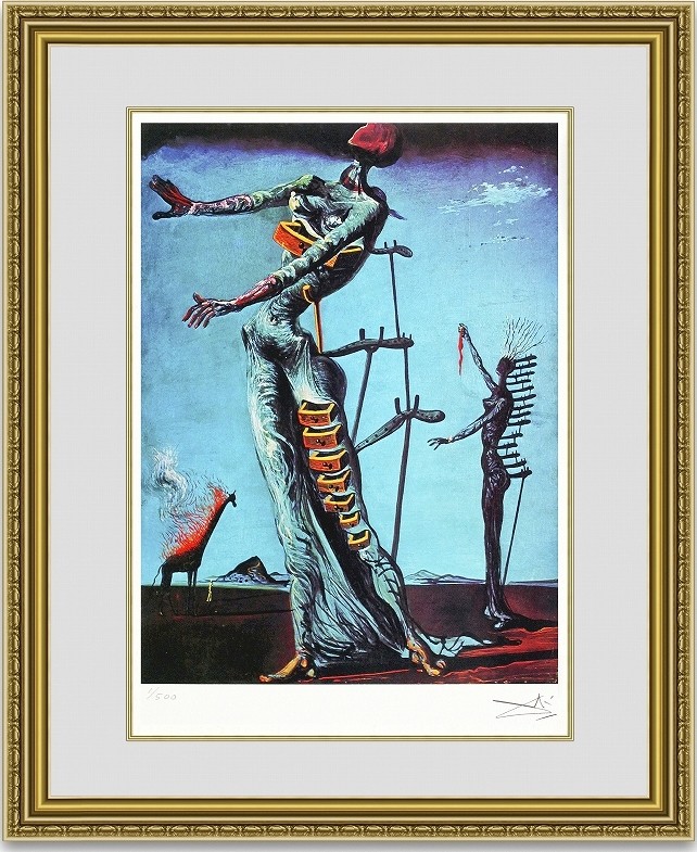 絵画 販売販売 ダリ Burning Giraffe 額縁付き : sd037 : 絵画販売の