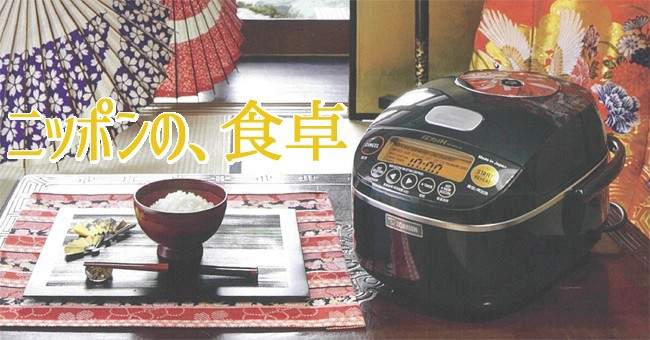 【愛品倶楽部柏店】象印マホービン ZOJIRUSHI 2024年製 3合炊き 圧力IH炊飯器 NP-RT05 NP-RT05 ｜ 圧力IH ｜ 炊飯ジャー ｜ 商品情報 ｜ 象印マホービン