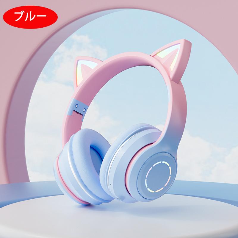 ヘッドホン 猫耳 Bluetooth5.3 マイク付き ワイヤレスヘッドホン 大人用 子供用 有線*無線 イヤホン 折りたたみ ヘッドフォン 可愛い 高音質｜kaigenshop｜03