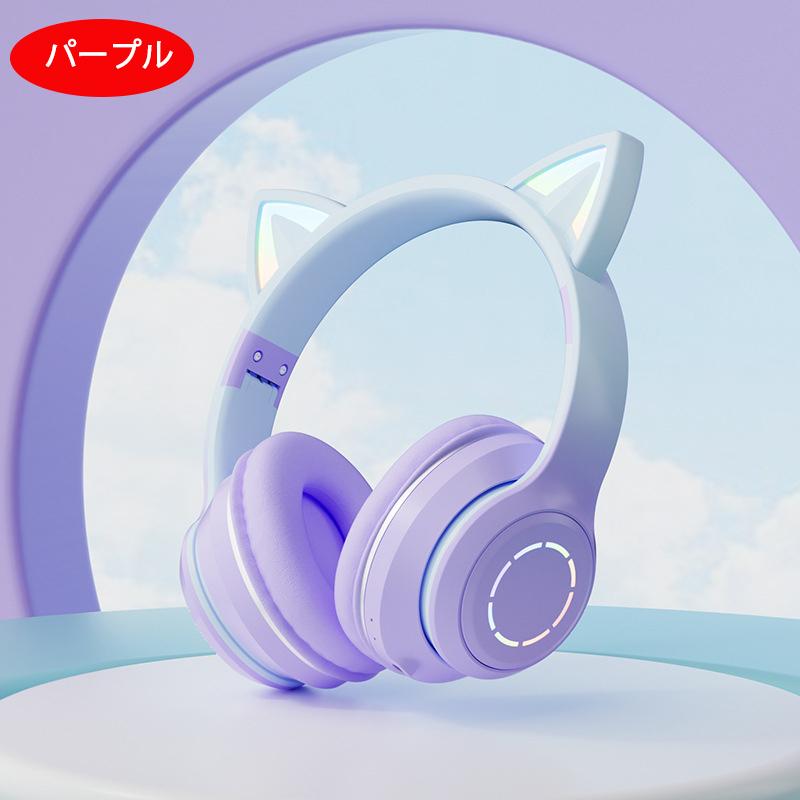 ヘッドホン 猫耳 Bluetooth5.3 マイク付き ワイヤレスヘッドホン 大人用 子供用 有線*無線 イヤホン 折りたたみ ヘッドフォン 可愛い 高音質｜kaigenshop｜05