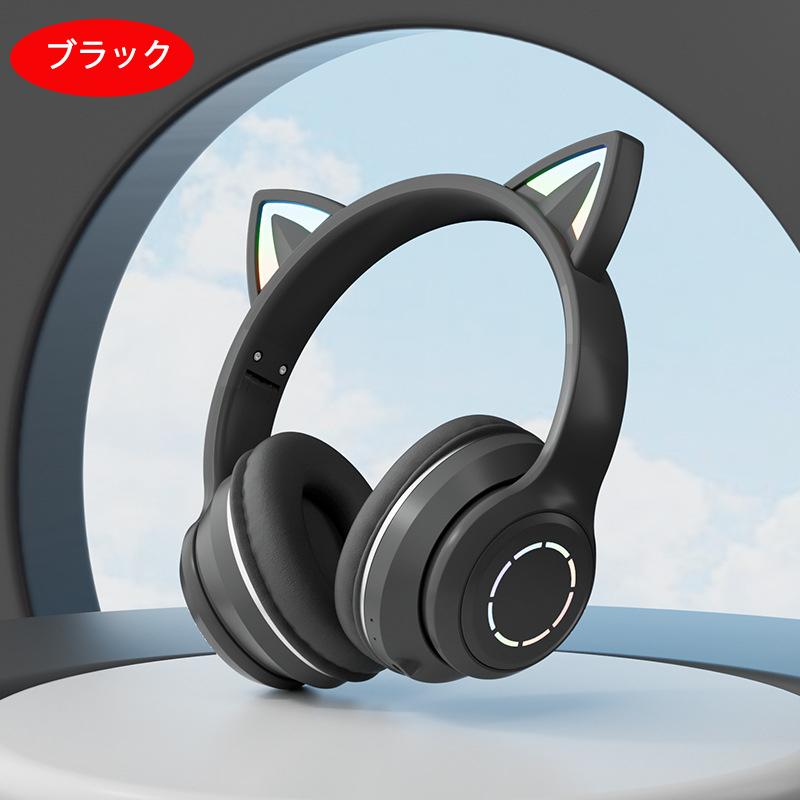 ヘッドホン 猫耳 Bluetooth5.3 マイク付き ワイヤレスヘッドホン 大人用 子供用 有線*無線 イヤホン 折りたたみ ヘッドフォン 可愛い 高音質｜kaigenshop｜06