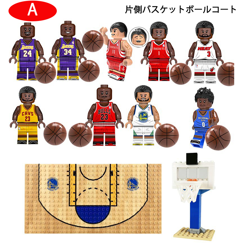 クリスマスプレゼント バスケットボール NBA レゴ 互換 コービー ミニフィグ ミニフィギュア 9体セット￥バスケットコート付き キャラクター ブロック｜kaigenshop｜02