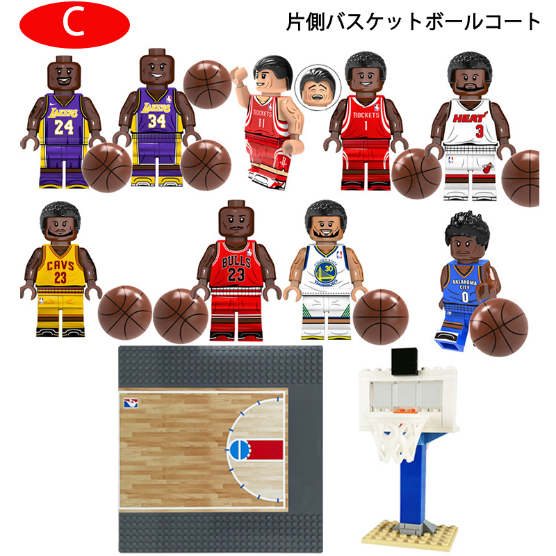 クリスマスプレゼント バスケットボール NBA レゴ 互換 コービー ミニフィグ ミニフィギュア 9体セット￥バスケットコート付き キャラクター ブロック｜kaigenshop｜04