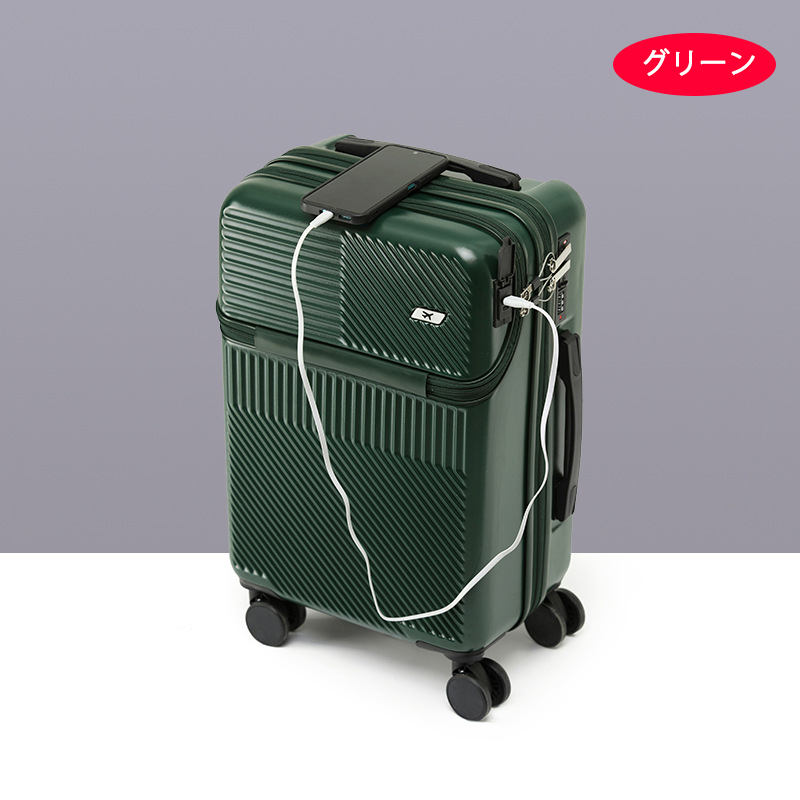 スーツケース フロントオープン Sサイズ 機内持ち込み 大容量 軽量 静音 かわいい キャリーケース 360度回転 おしゃれ ビジネス 旅行 USBポート付き 男性 女性｜kaigenshop｜05