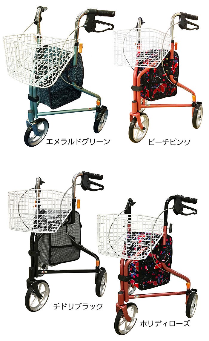 三輪歩行車 トライウォーカーR 型式：TR-62R 色：ローズ | www.csi