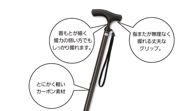 伸縮杖 キララ・ケイン Miki（ミキ）長さ66〜86cm 身長目安約128