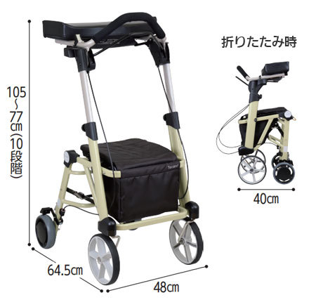 前腕支持型歩行車 REHAMO(リハモ) 抑速ブレーキなし ② 前腕支持型歩行車 REHAMO(リハモ)抑速ブレーキなし(リッチ