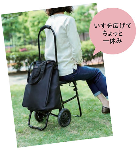 ブレイク トートチェアカート ネイビー 椅子付きショッピングカー