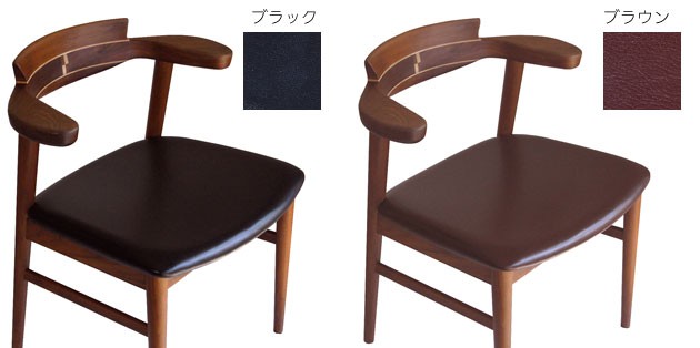 腰にやさしいイス　Awaza（アワザ）ウォールナット材・革張の説明