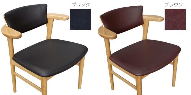 腰にやさしいイス　Awaza（アワザ）LD ナラ材・革張の説明