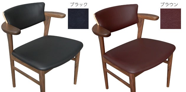 腰にやさしいイス　Awaza（アワザ）LD ウォールナット材・革張の説明