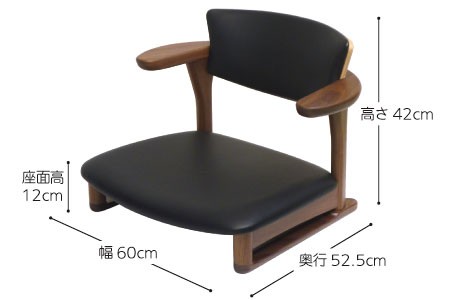 腰にやさしいイス Awaza（アワザ）LD 腰痛予防低座椅子 050W-L
