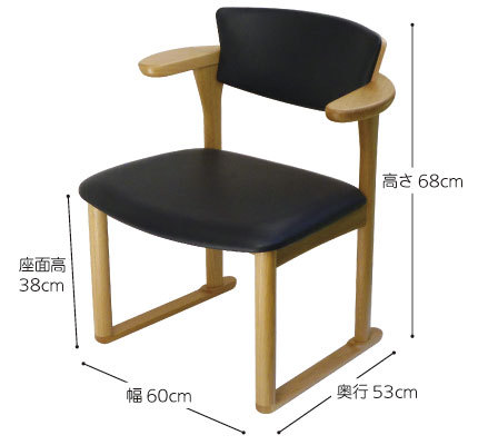 日本人の人間工学に基づいた低く座る「腰に優しい」肘付き高級低座椅子です。