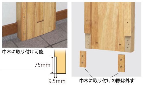 収納いす クッション付き 後付タイプ SS-112 玄関いすの取り付け