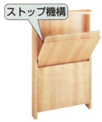壁付折りたたみ椅子　取り出し時