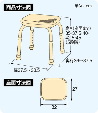 シャワーベンチ Mini コンパクトタイプ 背もたれなしの説明